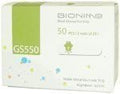Bionime Rightest GS550 Blood Glucose Test Strips- 50 ct.