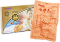 Korea Himedi Premium Reusable Redclay Square Pack Warmer Heater Microwave Heating Pad Hot & Cold Therapy Pack with Natural Clay Body Relief - Shoulder, Ankles, Back and Knee Pain 100% Cotton Cover