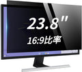 23.8 Inch Anti-Spy Privacy Screen Filter for Laptop and PC Monitor 16:9, Blue Light Blocking Anti-Glare Protector Film, Reversible Easy Install Slide-Mount Design (23.8 Inch Widescreen(16:09))