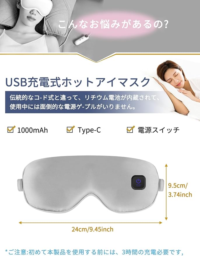 Upgraded 3 Temperature Modes Silk Heated Eye Mask Cordless,Rechargeable Warm Eye Heating Pad No Pressure for Dry Eyes, Sleep Eye Mask Christmas Gift for Men Women