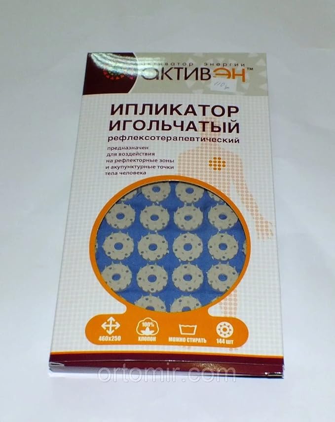 Applicator Kuznetsova Mat - Iplikator Kuznetsova Iplicator - Kuznecov Applicator Acupressure Mat by SHSH trade group