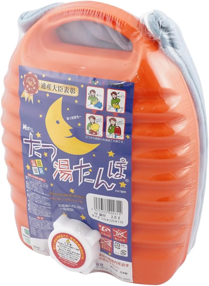 Japanese Hot Water Bottle [Yutanpo Japan Import] Size 2.6 liter
