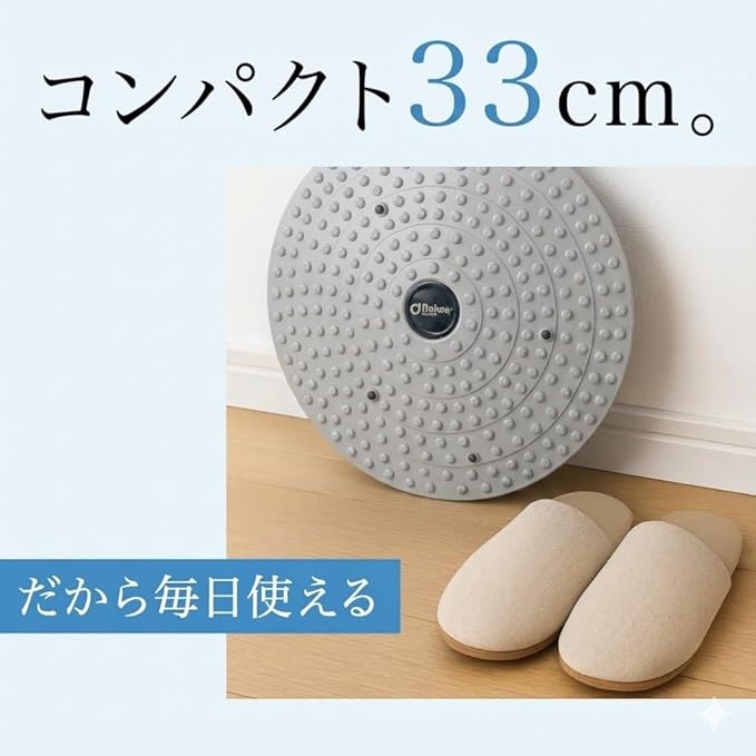 Daiwa Felicity Foot Massager Mat - Reflexology Mat with Magnetic Therapy Acupressure Disc - Ergonomic Acupressure Mat for Feet Relaxation, Pressure Point Pad - (Gray)