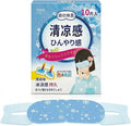 Cooling Eye Masks for Puffy Eyes and Migraine Relief, Disposable Cold Compress Eye Mask for Sleeping Travel Spa, Instant Soothing Eye Pads with Non-Woven Fabric, 10 Pack