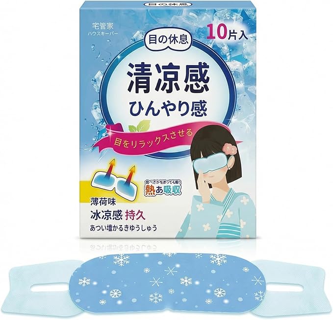 Cooling Eye Masks for Puffy Eyes and Migraine Relief, Disposable Cold Compress Eye Mask for Sleeping Travel Spa, Instant Soothing Eye Pads with Non-Woven Fabric, 10 Pack