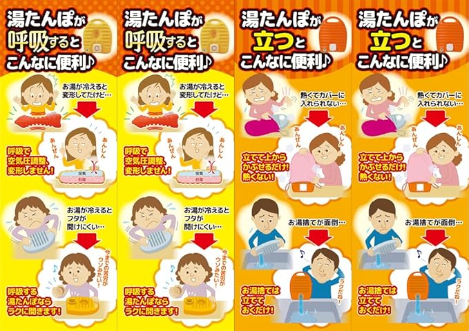 Hot Water Bottle Made-in-Japan Yutanpo M 2.6L (Without a Cover)