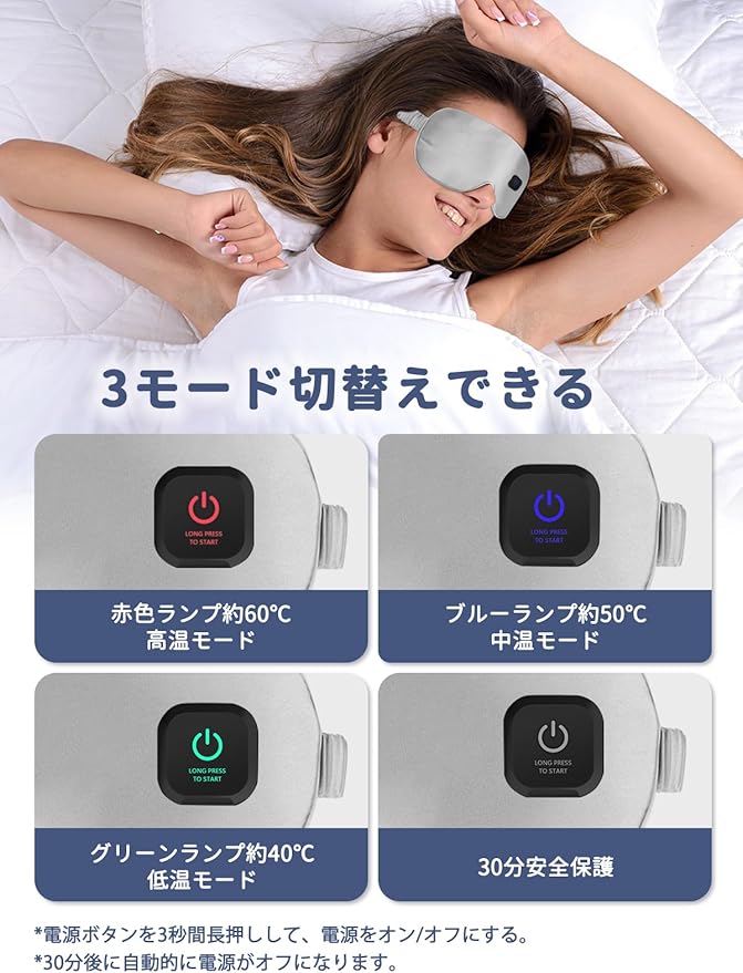 Upgraded 3 Temperature Modes Silk Heated Eye Mask Cordless,Rechargeable Warm Eye Heating Pad No Pressure for Dry Eyes, Sleep Eye Mask Christmas Gift for Men Women