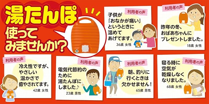 Hot Water Bottle Made-in-Japan Yutanpo M 2.6L (Without a Cover)