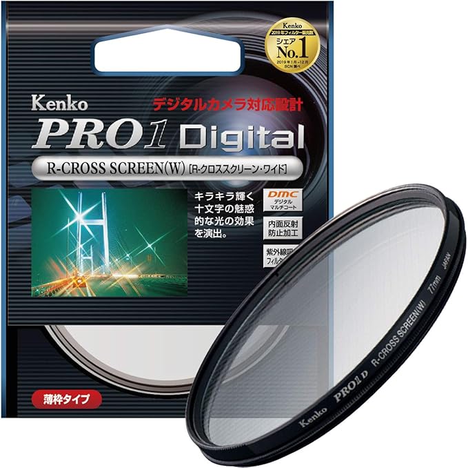 Kenko 77mm PRO1D R-Cross Screen Wide Digital-Multi-Coated Camera Lens Filters