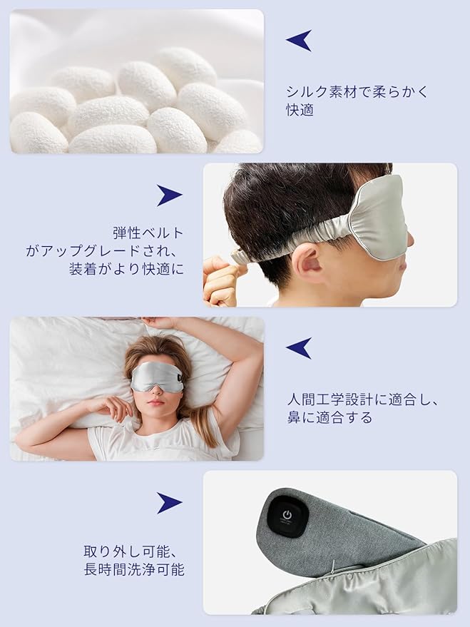 Upgraded 3 Temperature Modes Silk Heated Eye Mask Cordless,Rechargeable Warm Eye Heating Pad No Pressure for Dry Eyes, Sleep Eye Mask Christmas Gift for Men Women