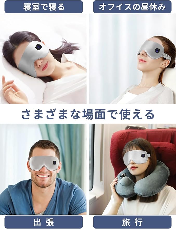 Upgraded 3 Temperature Modes Silk Heated Eye Mask Cordless,Rechargeable Warm Eye Heating Pad No Pressure for Dry Eyes, Sleep Eye Mask Christmas Gift for Men Women