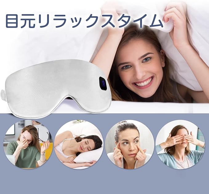 Upgraded 3 Temperature Modes Silk Heated Eye Mask Cordless,Rechargeable Warm Eye Heating Pad No Pressure for Dry Eyes, Sleep Eye Mask Christmas Gift for Men Women