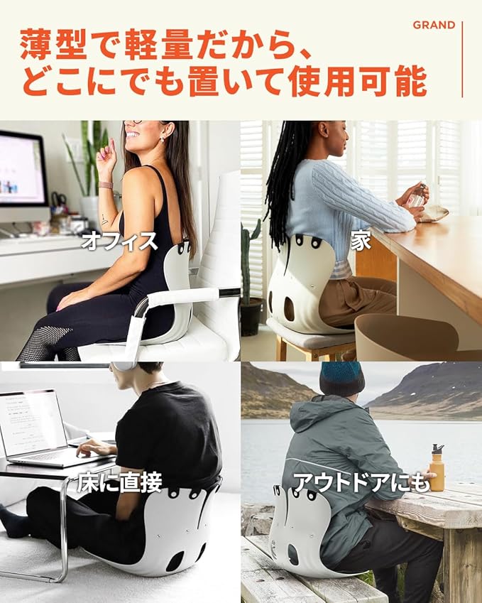 curble Grand 2PACK, Ergonomic Chair Back Support, Lumbar Support for Good Posture Correction and Back Pain Relief, Perfect for Office Chair and Work from Home, Patented(Extra Wide&Sturdy, 2P Red)