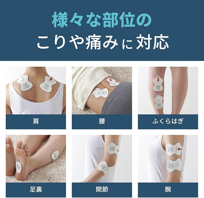 Omron Low-Frequency Therapy Equipment Ereparusu for Long Life pad HV-LLPAD