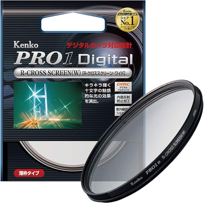 Kenko 49mm PRO1D R-Cross Screen Wide Digital-Multi-Coated Camera Lens Filters