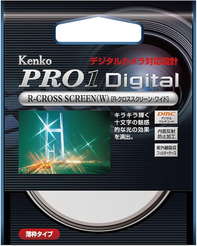 Kenko 52mm PRO1D R-Cross Screen Wide Digital-Multi-Coated Camera Lens Filters