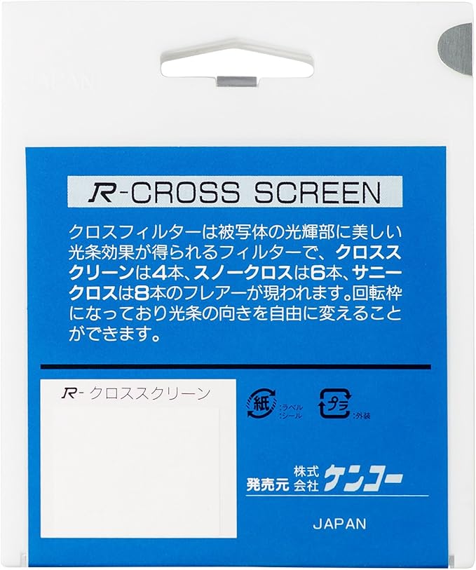 Kenko 52mm R-Cross Screen Camera Lens Filters