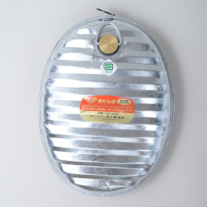 Man-nen Tin Hot-water Bottle(japan Import)